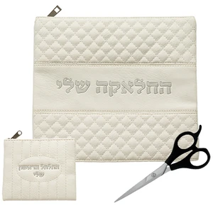 סט חלאקה בצבע בז׳ עם נרתיק לתלתל ומספריים מתכת