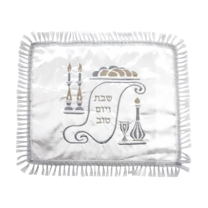 כיסוי חלה מסאטן לבן עם ריקמת ״שבת ויום טוב״ בגווני כסף וזהב | 48 ס״מ