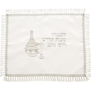 כיסוי חלה מסאטן לבן עם ריקמה | 52 ס״מ