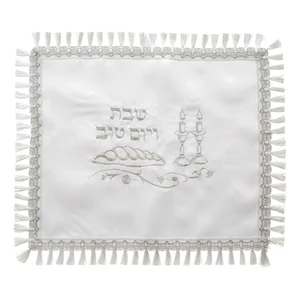 כיסוי חלה מסאטן לבן עם רקמה עדינה | 52 ס״מ