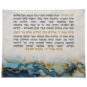כיסוי חלה דמוי עור עם הדפס צבעוני | 55 ס״מ