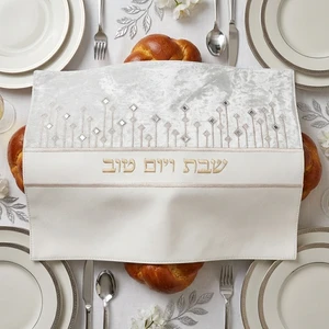 כיסוי חלה דמוי עור לבן עם עיטור בר מצווה | 45 ס״מ