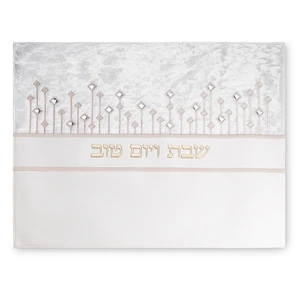 כיסוי חלה דמוי עור לבן עם עיטור בר מצווה | 45 ס״מ