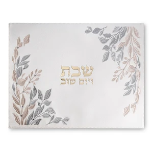 כיסוי חלה לבן דמוי עור לבר מצווה | 45 ס״מ