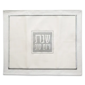 כיסוי חלה דמוי עור בצבע לבן | 55 ס״מ