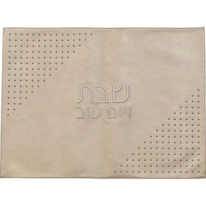 כיסוי חלה דמוי עור חום עם ניטים זהב | 61 ס״מ