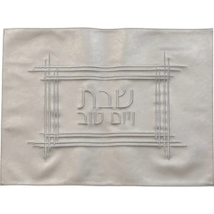 כיסוי חלה דמוי עור בצבע כסף עם רקמה | 61 ס״מ