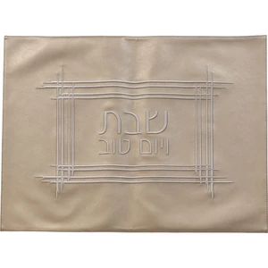 כיסוי חלה דמוי עור בגוון בז׳ עם רקמה | 61 ס״מ