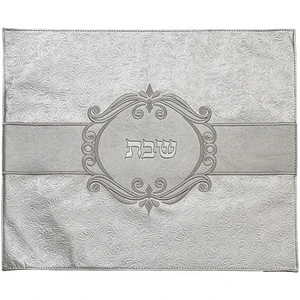 כיסוי חלה דמוי עור אפור בגימור כסוף | 55 ס״מ