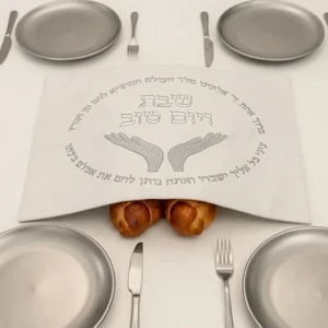 כיסוי חלה דמוי עור לבן | 55 ס״מ