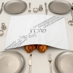 כיסוי חלה לבן דמוי עור עם רקמה | 55 ס״מ
