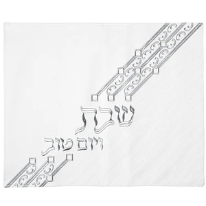 כיסוי חלה לבן דמוי עור עם רקמה | 55 ס״מ