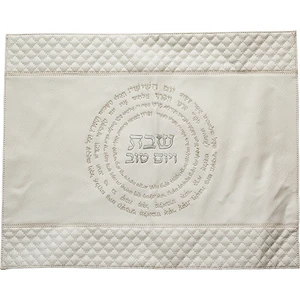 כיסוי חלה מבד דמוי עור בצבע בז׳ | 52 ס״מ