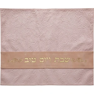 כיסוי חלה דמוי עור ורוד | 55 ס״מ