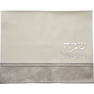 כיסוי חלה דמוי עור לבן עם הבלטות כסף | 42 ס״מ