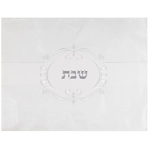 כיסוי חלה דמוי עור לבן | 55 ס״מ
