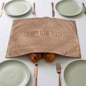כיסוי חלה דמוי עור בצבע חום | 42 ס״מ