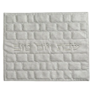 כיסוי חלה דמוי עור אפור בעיצוב כותל בולט | 52 ס״מ