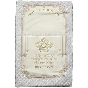 כרית לברית מדמוי עור לבן עם אותיות בולטות | 74 ס״מ