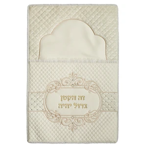 כרית לברית בדמוי עור בז׳ עם אותיות בולטות | 74 ס״מ