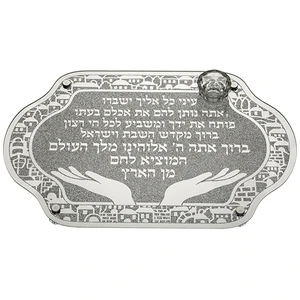 מגש חלה מזכוכית צבעונית עם מלחייה משולבת | 45 ס״מ