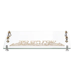 מגש חלה זכוכית שקופה עם פלקטה נוף ירושלים | 45 ס״מ
