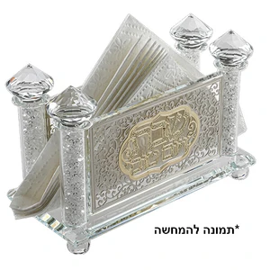מפיון קריסטל טבעי עם פלקטה איקסים | 17 ס״מ