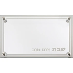 מגש זכוכית בצבע כסף ללחם חלה | 45 ס״מ