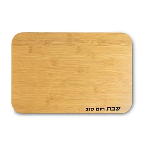 מגש חלה מעץ טבעי | 12 ס״מ