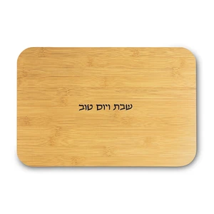 מגש חלה ממתכת בצבע זהב | 32.5 ס״מ