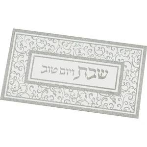 מגש זכוכית עם מראה ונצנצים בגוון צבעוני | 14 ס״מ