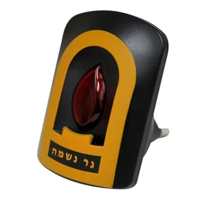 נר נשמה מפלסטיק שחור | 7 ס״מ