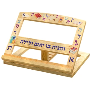 שטנדר עץ בגוון חום-טבעי עם אותיות א״ב צבעוניות | 26 ס״מ