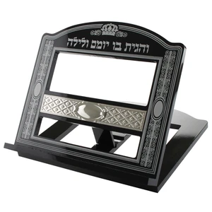 שטנדר מהודר מעץ מהגוני עם פלקטת מתכת ״פנינה״ | 38 ס״מ
