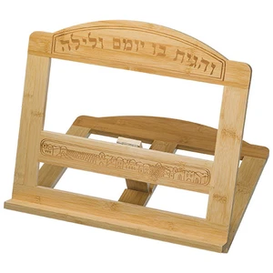 שטנדר במבוק ״והגית בו יומם ולילה״ | 38 ס״מ