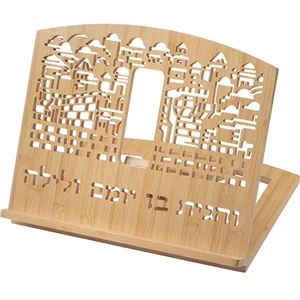 שטנדר במבוק טבעי עם עיטור “ירושלים” | 38 ס״מ