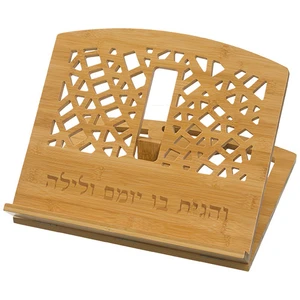 שטנדר במבוק חום עם כיתוב והגית בו | 38 ס״מ