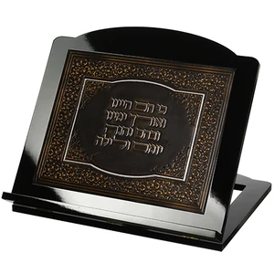 שטנדר עץ מהגוני עם פלקטה דמוי עור ״והגית בו״ בצבע חום-כסף | 45 ס״מ