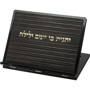 שטנדר עץ שחור עם פלקטה דמוי עור ואותיות בולטות | 38 ס״מ