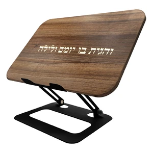 שטנדר מתקפל מעץ חום עם חיזוקי מתכת