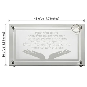 מגש זכוכית שקופה לחלה עם קצוות חלקים | 45 ס״מ