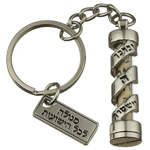 מחזיק מתכת כסוף בצורת מגילה עם סגולות בפנים | 4 ס״מ
