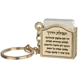 מחזיק מפתחות מתכת מגן דוד בציפוי זהב | 3 ס״מ