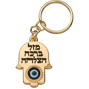 מחזיק חמסה מתכת בגימור זהב | 3.5 ס״מ
