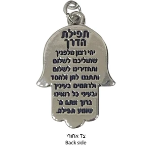 מחזיק חמסה מתכת בגימור זהב | 3.5 ס״מ