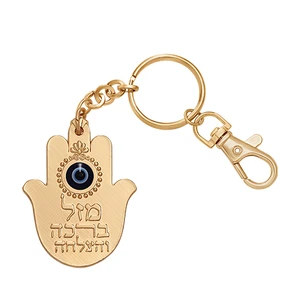 מחזיק מפתחות חמסה מתכת בגימור ניקל | 5.5 ס״מ