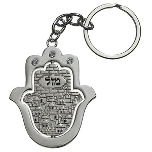 מחזיק מפתחות מתכת בגוון כסף | 5 ס״מ