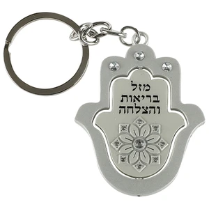 מחזיק מפתחות מתכת כסופה במשטח מט | 5 ס״מ