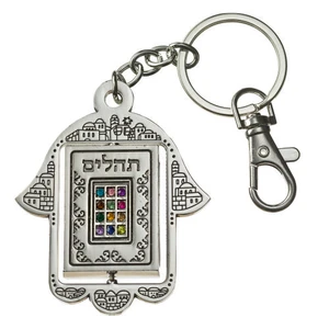 מחזיק מפתחות חמסה ממתכת בצבע כסף | 7 ס״מ