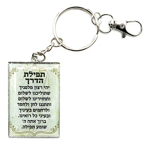 מחזיק מפתחות מתכת עם ציפוי אפוקסי צבעוני | 6 ס״מ